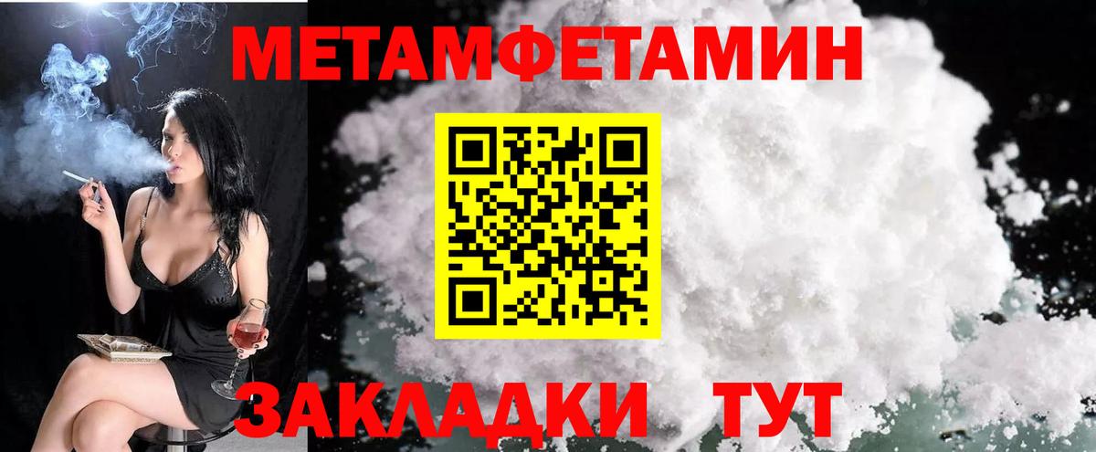 Amphetamine  Вход с VPN  Аксай  Amphetamine VHQ 