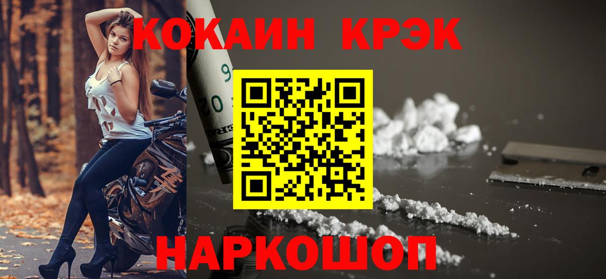 Cocaine Columbia Аксай