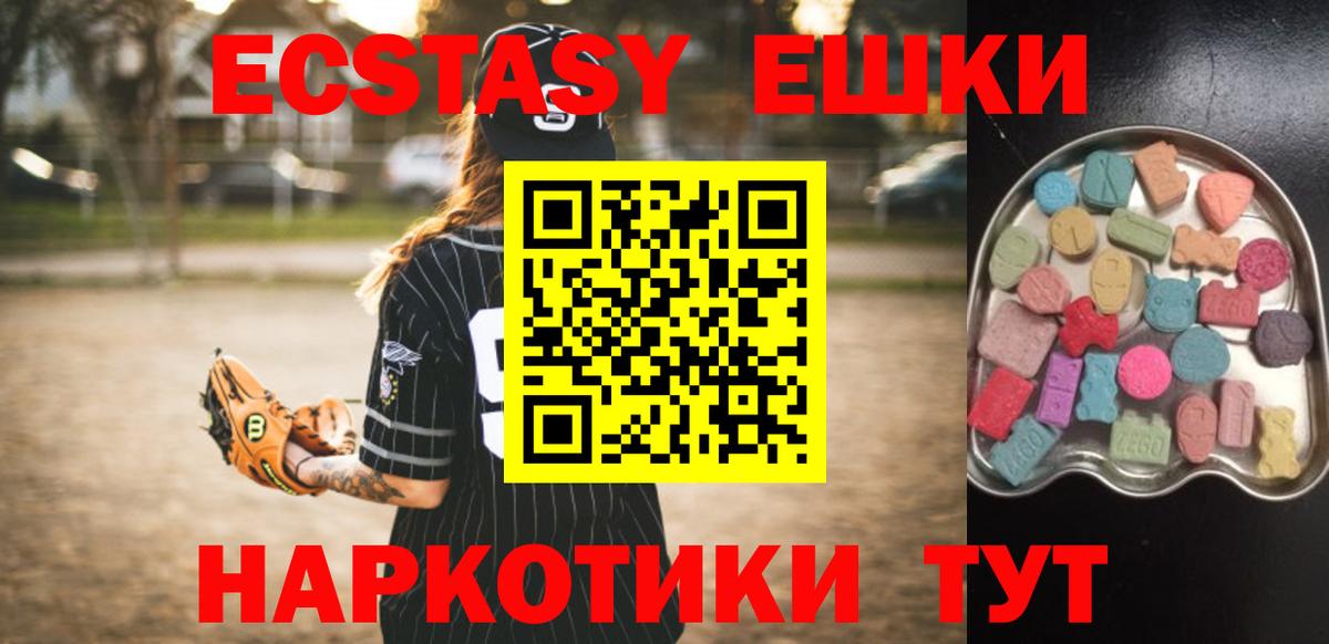 Аксай  где купить наркоту  Вход с VPN  Ecstasy MDMA  Ecstasy MDMA 