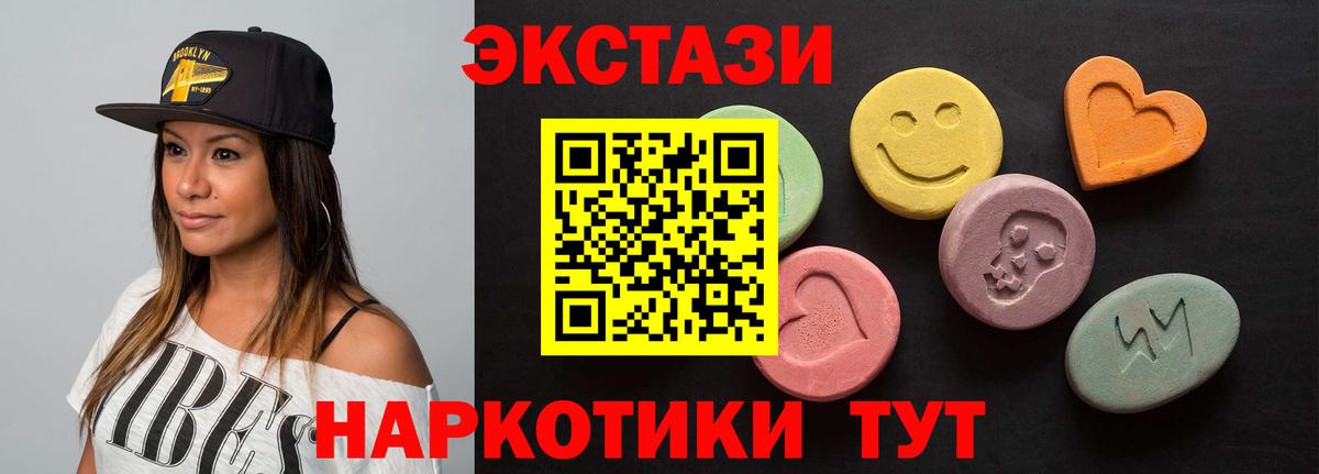 Экстази TESLA Аксай