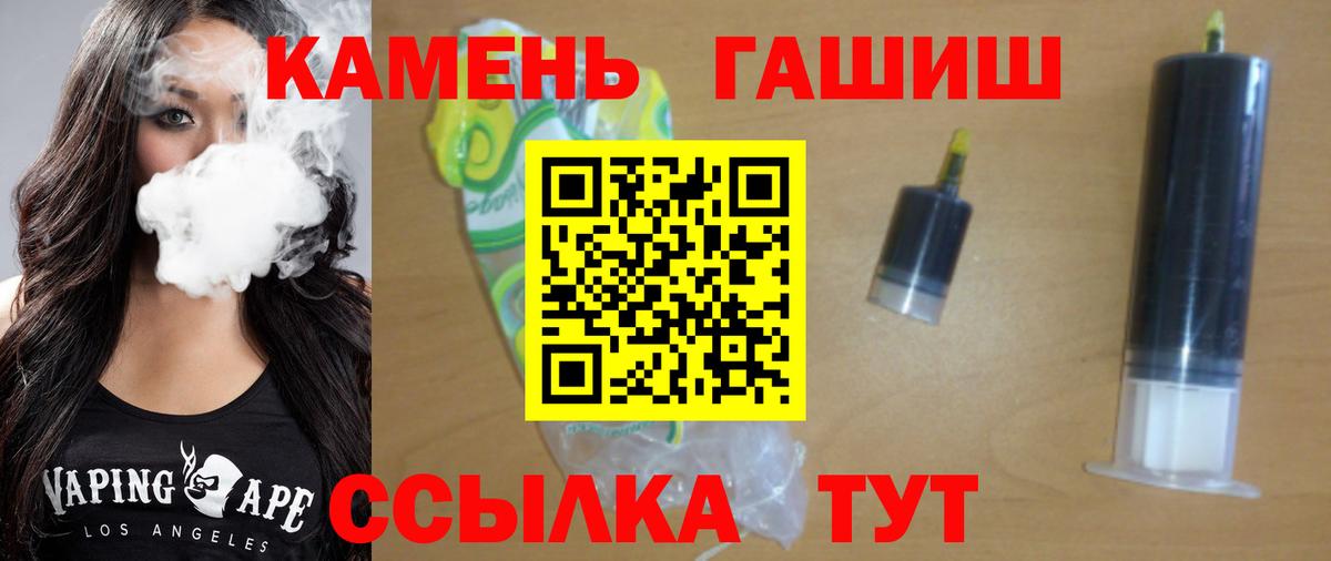 Гашиш hashish  ГАШИШ Изолятор  Аксай  Вход с VPN 
