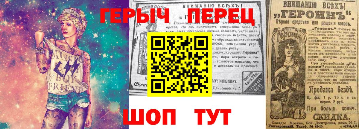 Аксай  Героин белый  Героин  Вход с VPN 