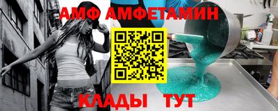 Альфа ПВП Кумертау