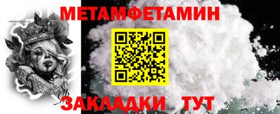 Альфа ПВП Кумертау