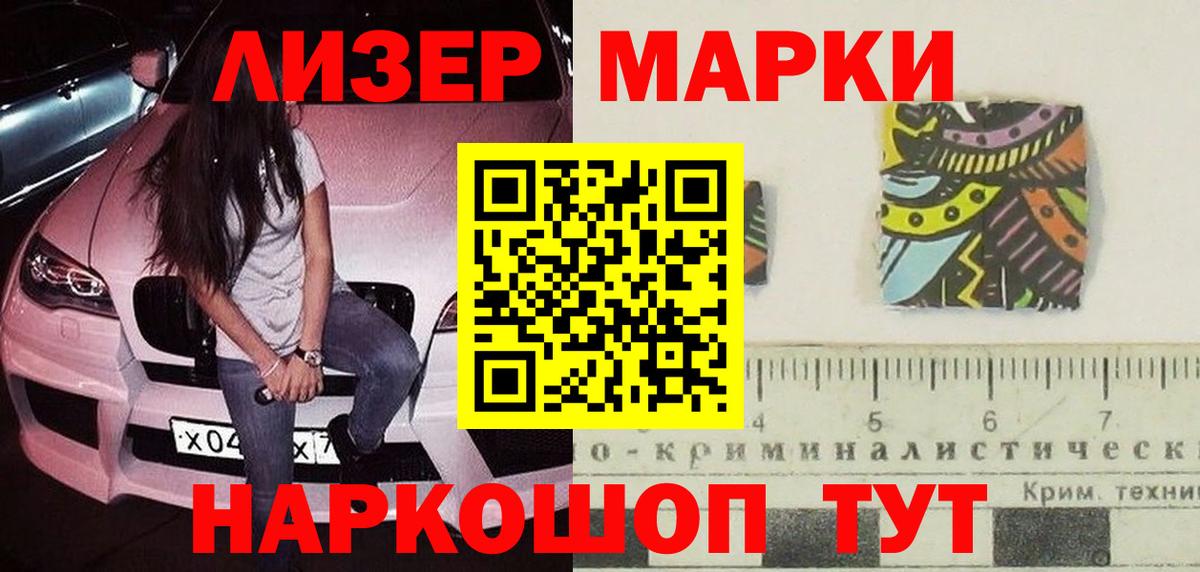 Лсд 25 экстази ecstasy Аксай