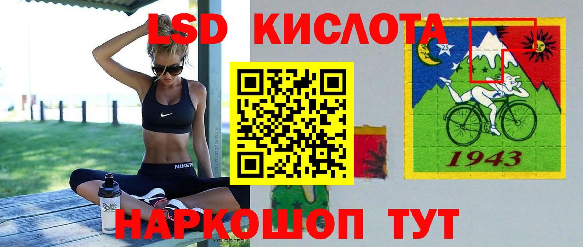 Аксай  ЛСД экстази кислота  Вход с VPN  Лсд 25 экстази ecstasy 