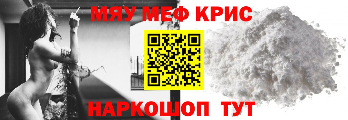  КОКАИН Аксай