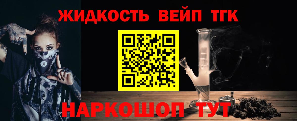 Аксай  Дистиллят ТГК Wax  Вход с VPN 