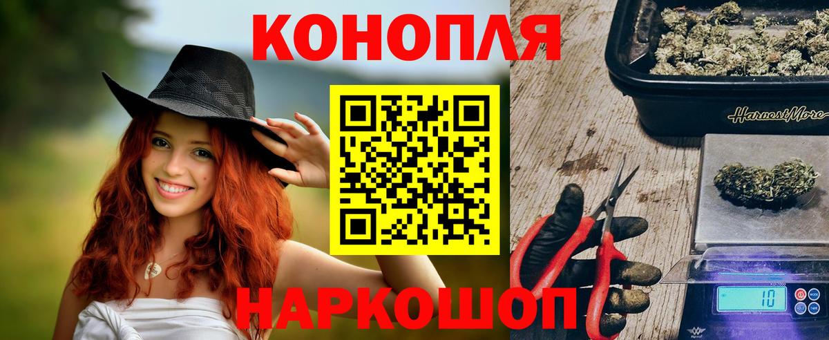 Шишки марихуана тримм Аксай
