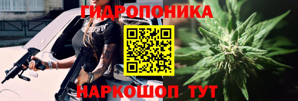Канабис LSD WEED  Вход с VPN  Конопля AK-47  Канабис SATIVA & INDICA  Аксай 